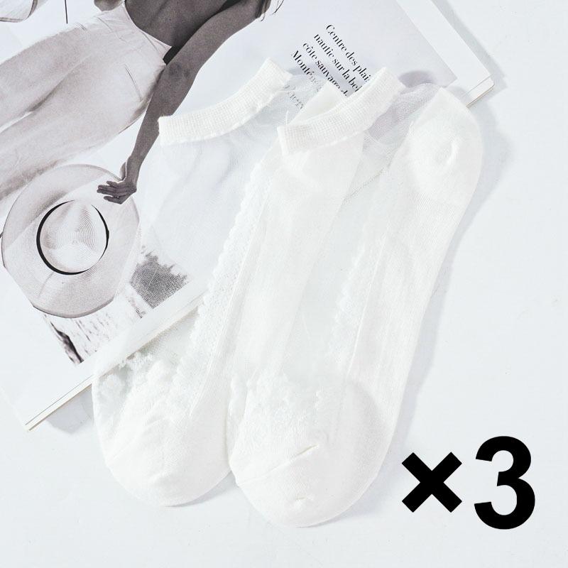 3 пары женских милых прозрачных носков-следков Ультратонкие Кристальный Шелк Кружево Мягкие Дышащие Легкие Эластичные Комфортные Для Повседневной Носки Короткие Носки белый