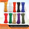Multicolor Nylon Woven Rope for Camping, Tent Setup, and DIY Decorations