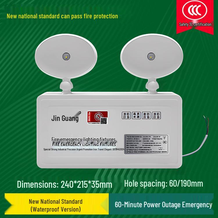 LED Dual Head Fire Emergency Light with Safety Exit Sign