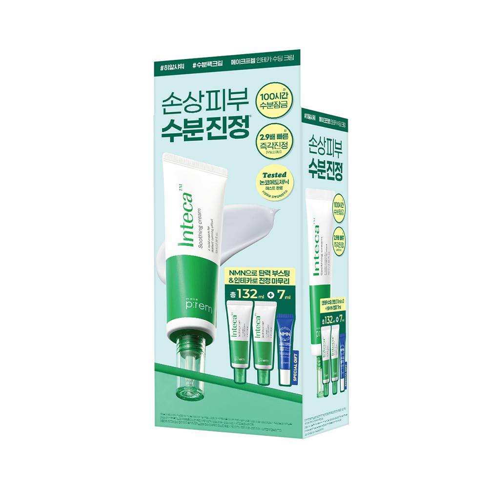 Makeprem [Limitierte Edition] Makeprem Inteca Beruhigende Creme 70ml Projekt + Creme 31ml 7ml Ampulle 2+nmn