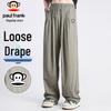 Men's Draped Loose Wide-Leg Straight Casual Pants