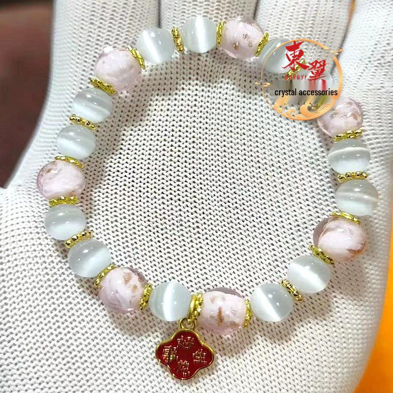 White Cat s Eye Blue Luminous Gold Foil Luck Bracelet