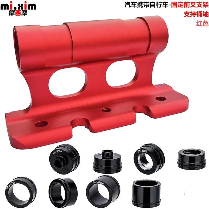 

Фиксированная поставка для велосипедов, автомобильные багажники, полная стандартная поддержка, QR, сквозная ось, вилка Boost, кронштейн для крыши горного велосипеда, кронштейн для грузовиков, стойка для велосипеда красный