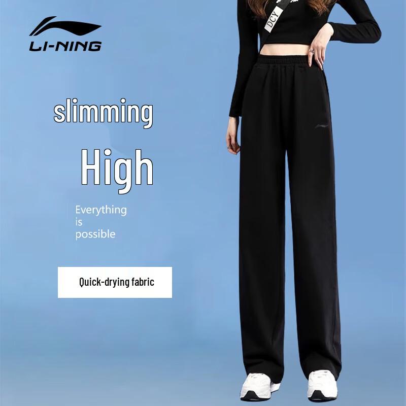 LI-NING Women s Quick-Dry Running & Casual Sports Pants L