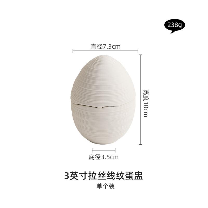 

White Ceramic Bowl Steamed Egg Bowls Yogurt Bowls Thick Soup Bowl Egg Shaped Bowls Dessert Bowl Molecular Cuisine Tableware
