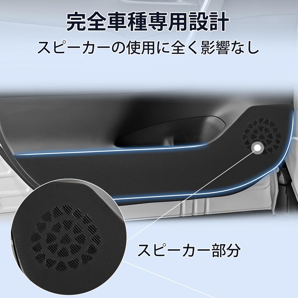 CARTIST RAV4 50 Series Door Kick Guards Door Trim Protectors PU Leather Black 2-Piece Set