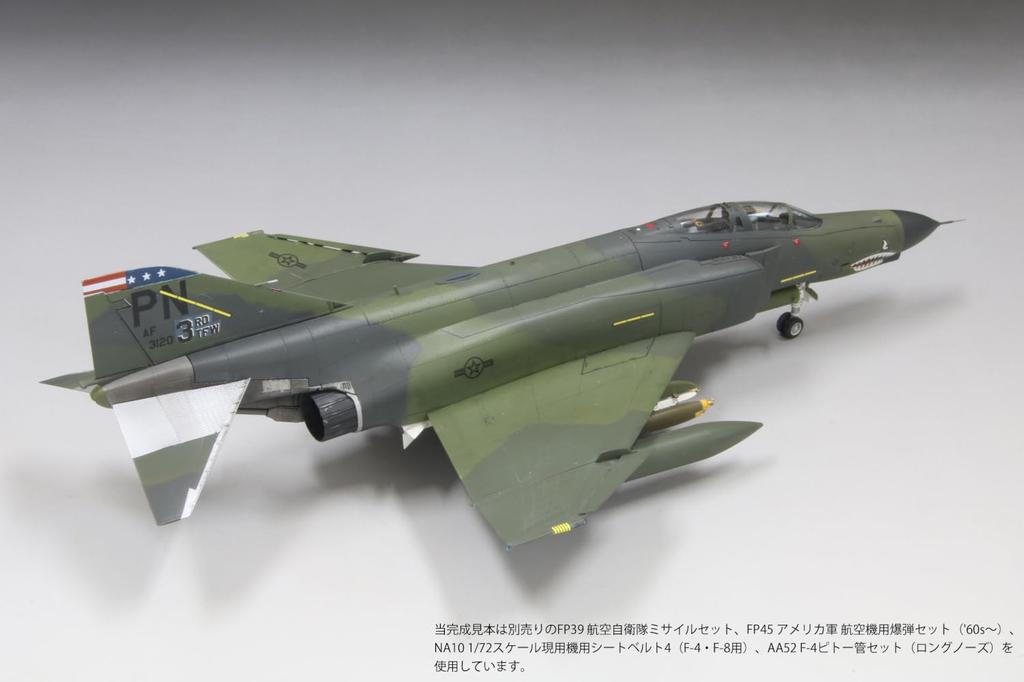 Fine Molds scale US Air Force Fighter Clark Air Base Plastic Model FF06 1/72 F-4E (Late Model) (Airplane)