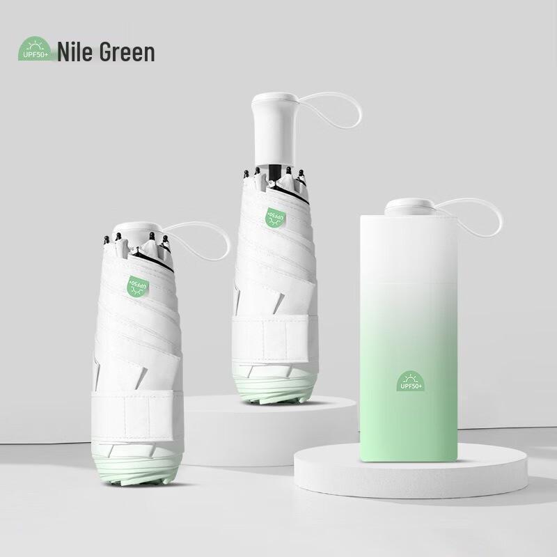 Nanqiao Compact UV Protection Sun Umbrella