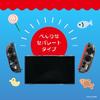 [Allone] Game Separate Clear Case Pingoo Plush 12x2x28cm Switch2 Compatible Easy Installation Protects from Scratches and Dirt Cute