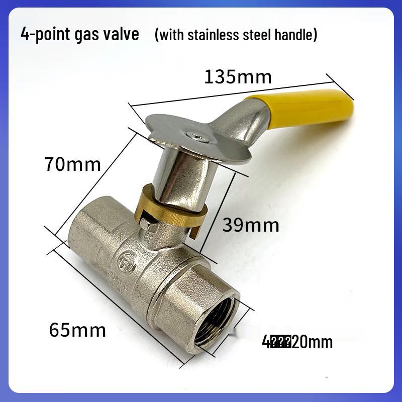 

Jun Ding Ying High-Power Stove Natural Gas Valve
