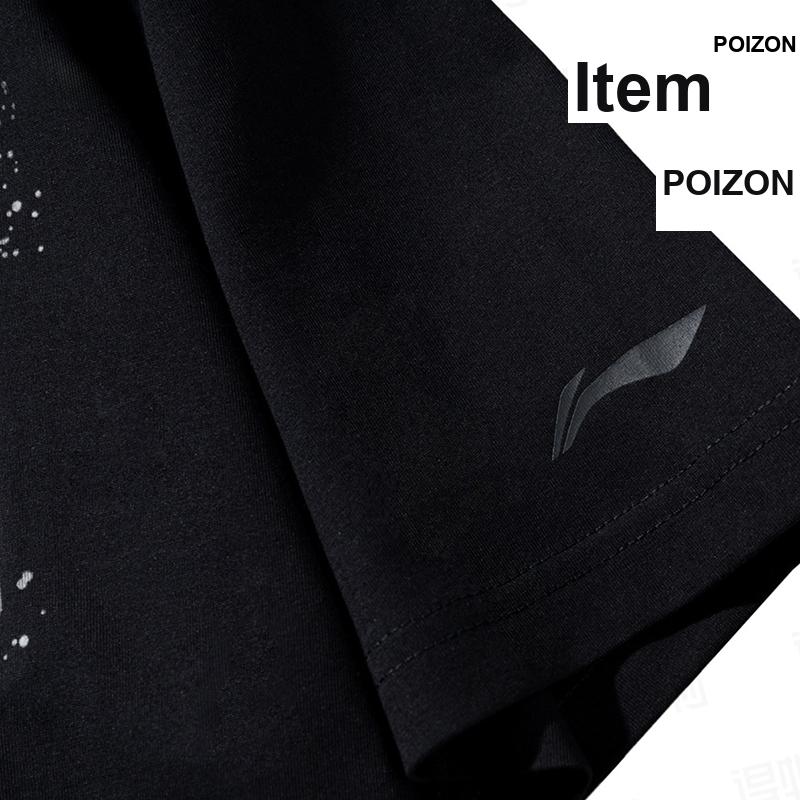 Li Ning American Style Loose Fit Round Neck Short Sleeve T-Shirt Comfortable Striped Shorts Casual Sports Suit Unisex Sportswear AHSUA27-2+YAPV001-1