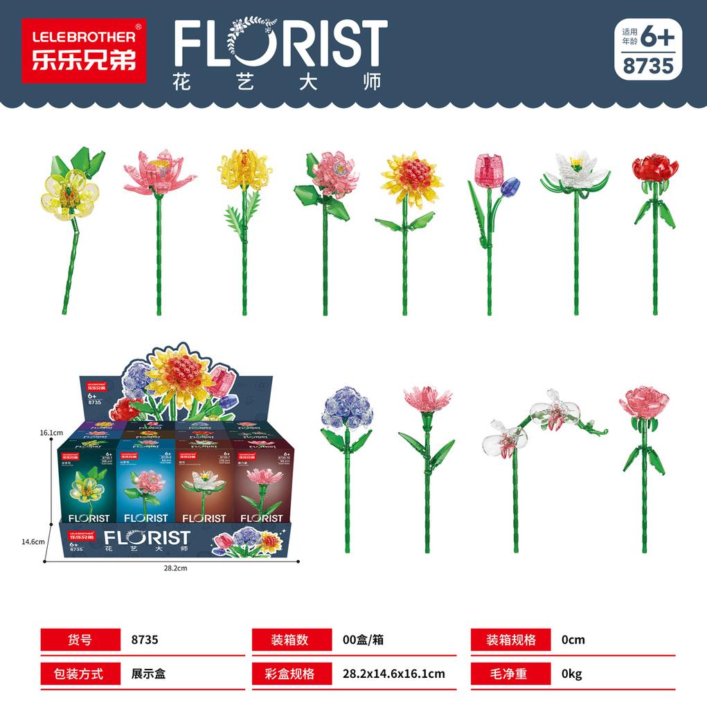 TOYLINX Blombukett Byggsatser Växtblock Konstgjorda Kreativ Botanisk Samling Semestergåvor Flickor Utbildningsleksaker