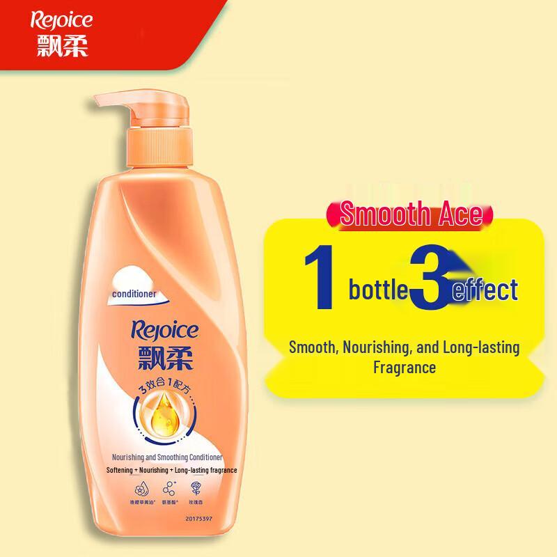 

Piaorou Nourishing & Smoothing Hair Conditioner