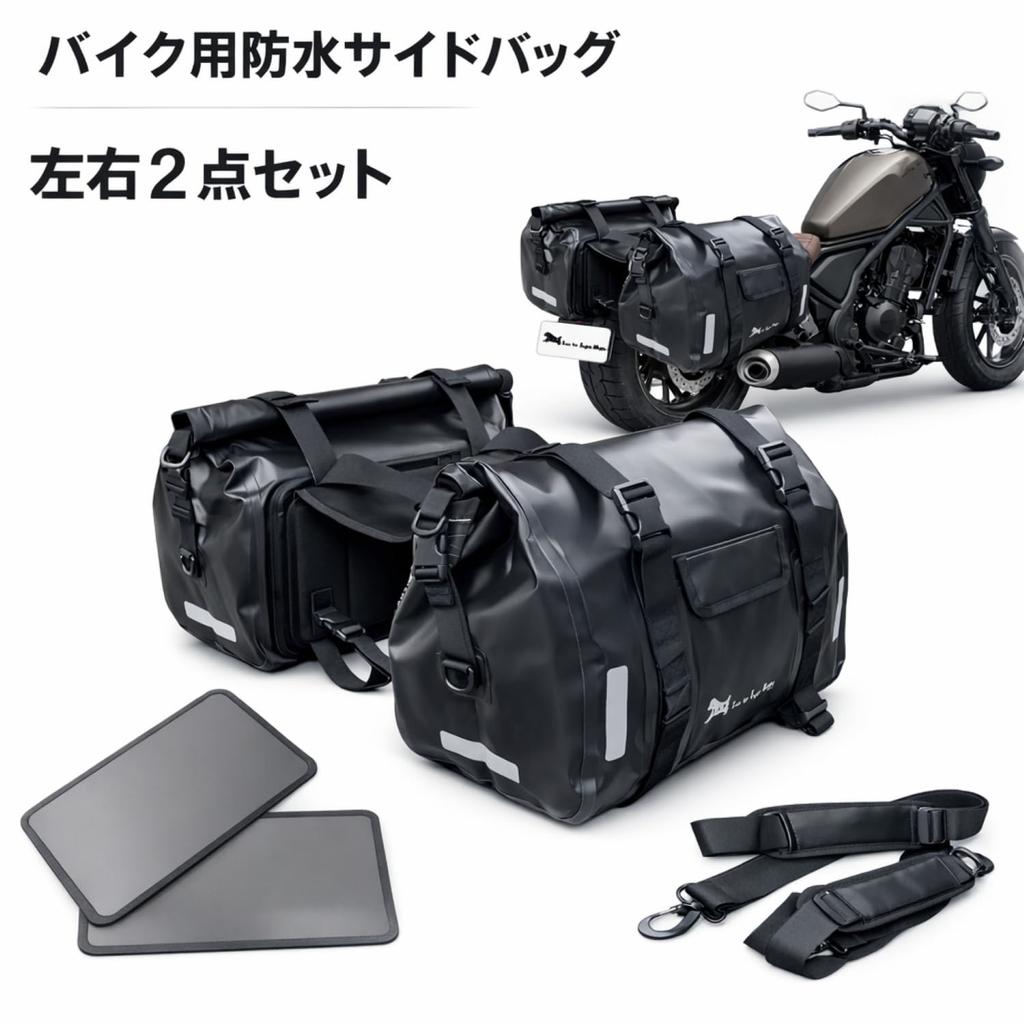 Waterproof Motorcycle Side Left and Right with Bottom Reinforcement 60L Waterproof Engine Guard Motorcycle Side Shoulder with Large Capacity