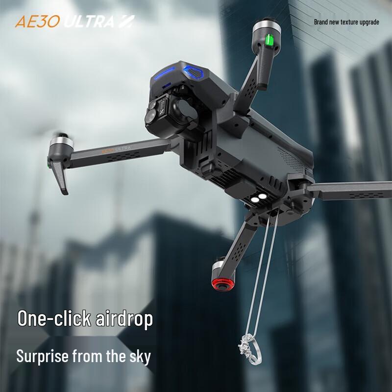 SHANG HENG AE30 Screen Control Aerial Photography Drone (CN Version)