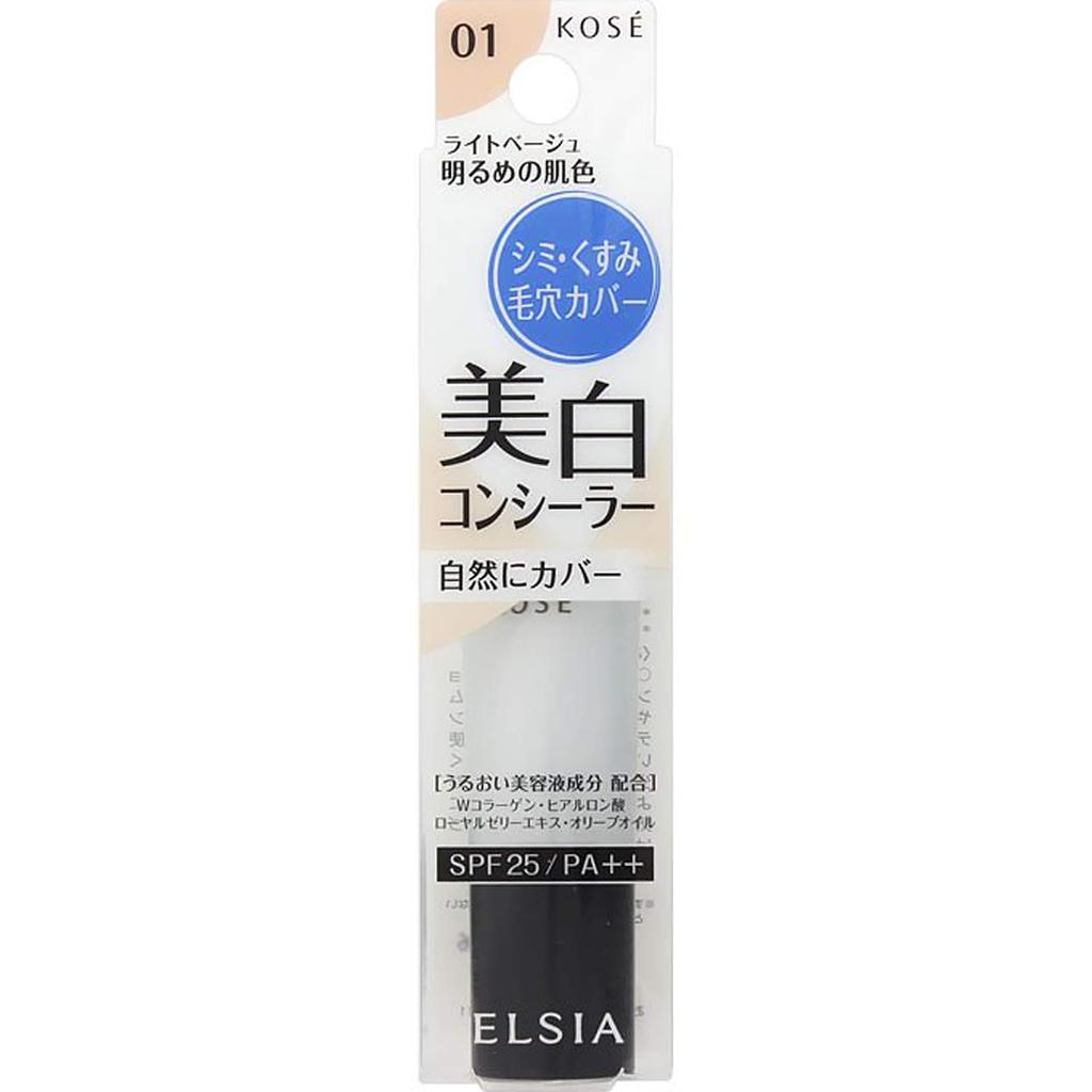 NAIL HOLIC ELSIA Platinum Concealer Light Beige 01 15g