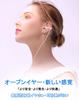 Wired Ear Cuff Open with Block Volume Clear Online Meetings Earphones, Type, 3.5mm Jack, Clip-on, Ear, Microphone, Doesn't Ears, Control, Calls,