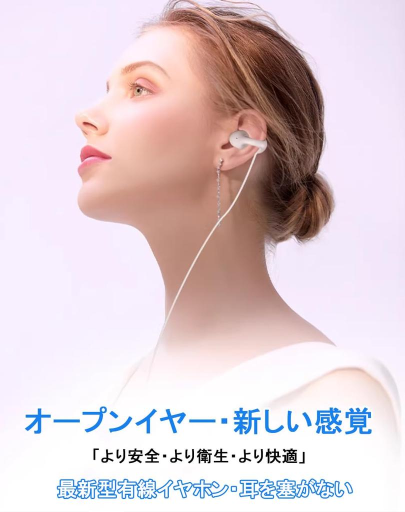 Wired Ear Cuff Open with Block Volume Clear Online Meetings Earphones, Type, 3.5mm Jack, Clip-on, Ear, Microphone, Doesn't Ears, Control, Calls,