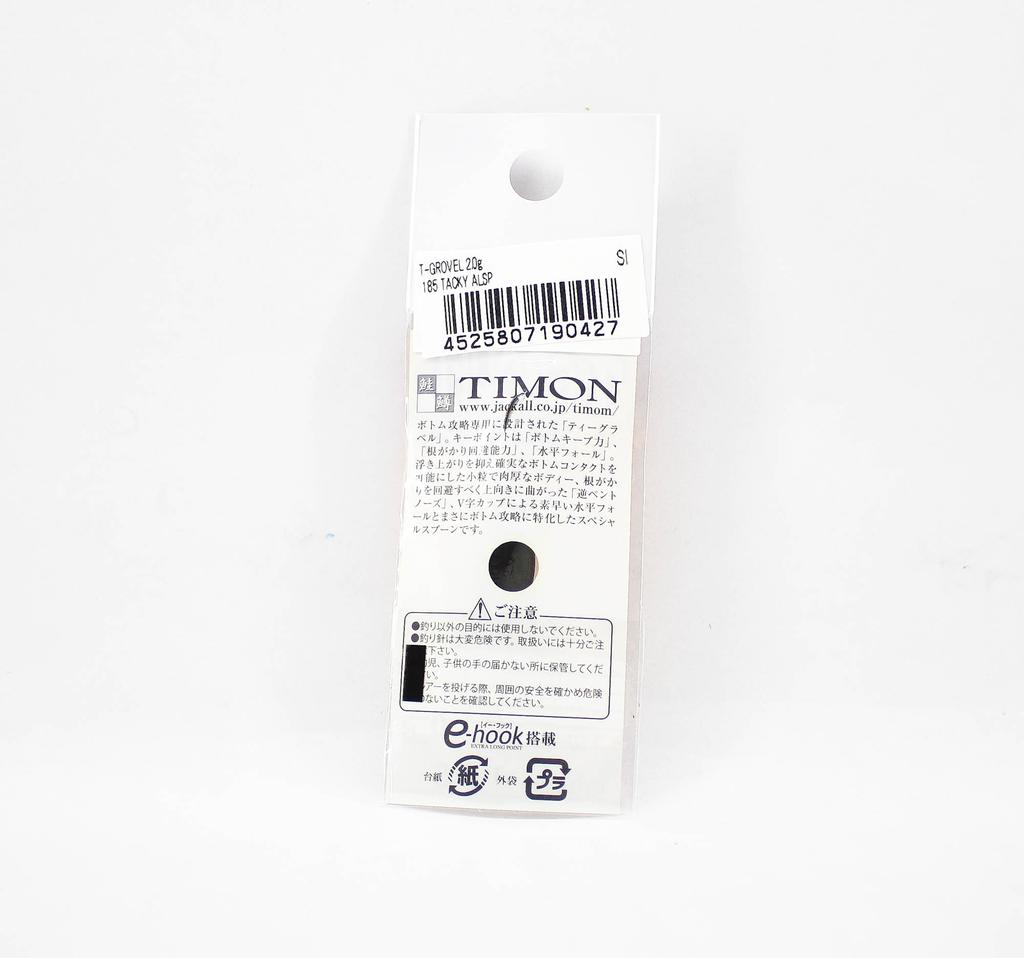 Jackall Timon T Grovel Trout Spoon 2.0 Grams 185 TACKY ALSP (0427)