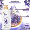 Sule Lavender Soothing Shower Gel