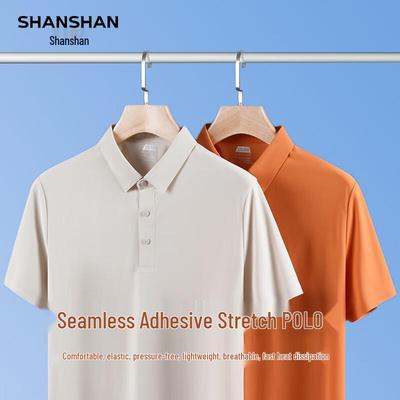 Men's Seamless Ice-Feel Breathable Polo T-Shirt