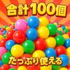 Eitile Gacha 5 with Drawstring Small Capsule Transparent Plastic Pieces of All Standard Capsules, 32mm, 100-Pack, Colors, Bag, Balls, Toys, Prizes,