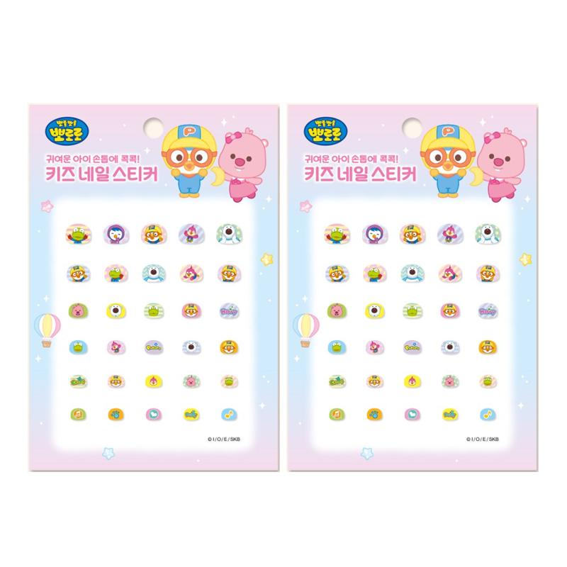Fatto in Corea – Adesivi per unghie per bambini Pororo (10 opzioni)