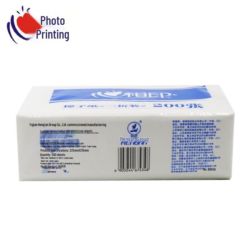 Hosen 3-Ply Multifold Paper Hand Towels
