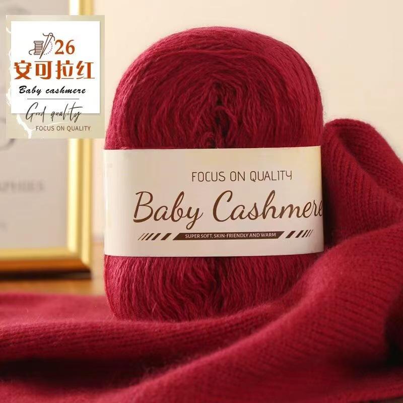 50g Cashmere Thread,Scarf Yarn,Hand-woven DIY Knitting Medium Thick Wool Ball,Hand-woven Mink,Free Boyfriend Material Package