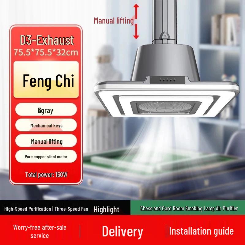 Mahjong Table Air Purifier Smoke Extractor Pendant Light