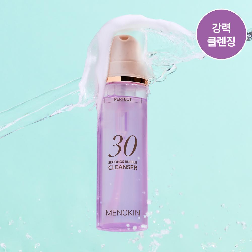 Menokin 30-second bubble cleanser (choose one of four types)