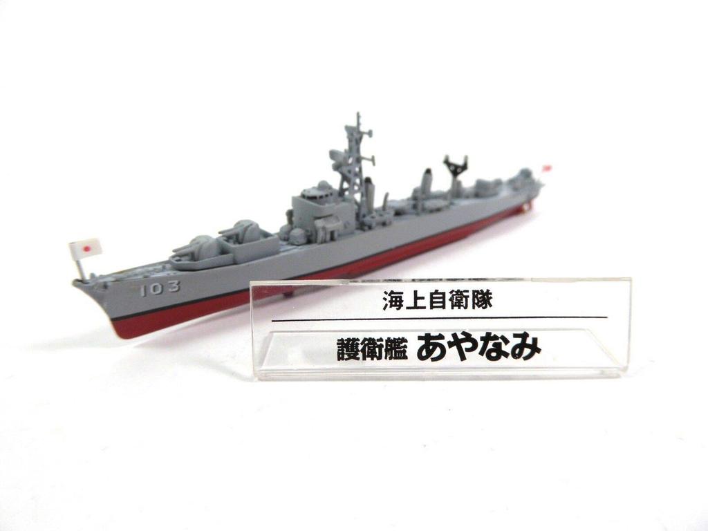 Japan Maritime Self-Defense Force DD 103 Ayanami General-Purpose Destroyer 1/900 Scale Model