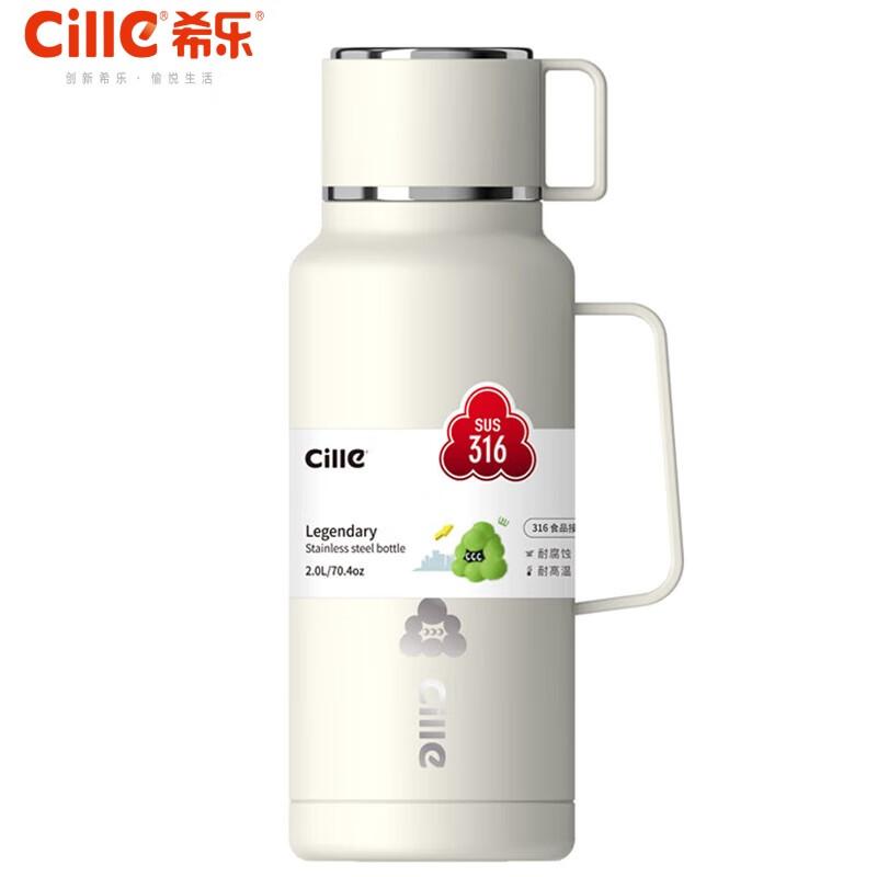 Cille 2L 316 Stainless Steel Insulated Thermos Pot