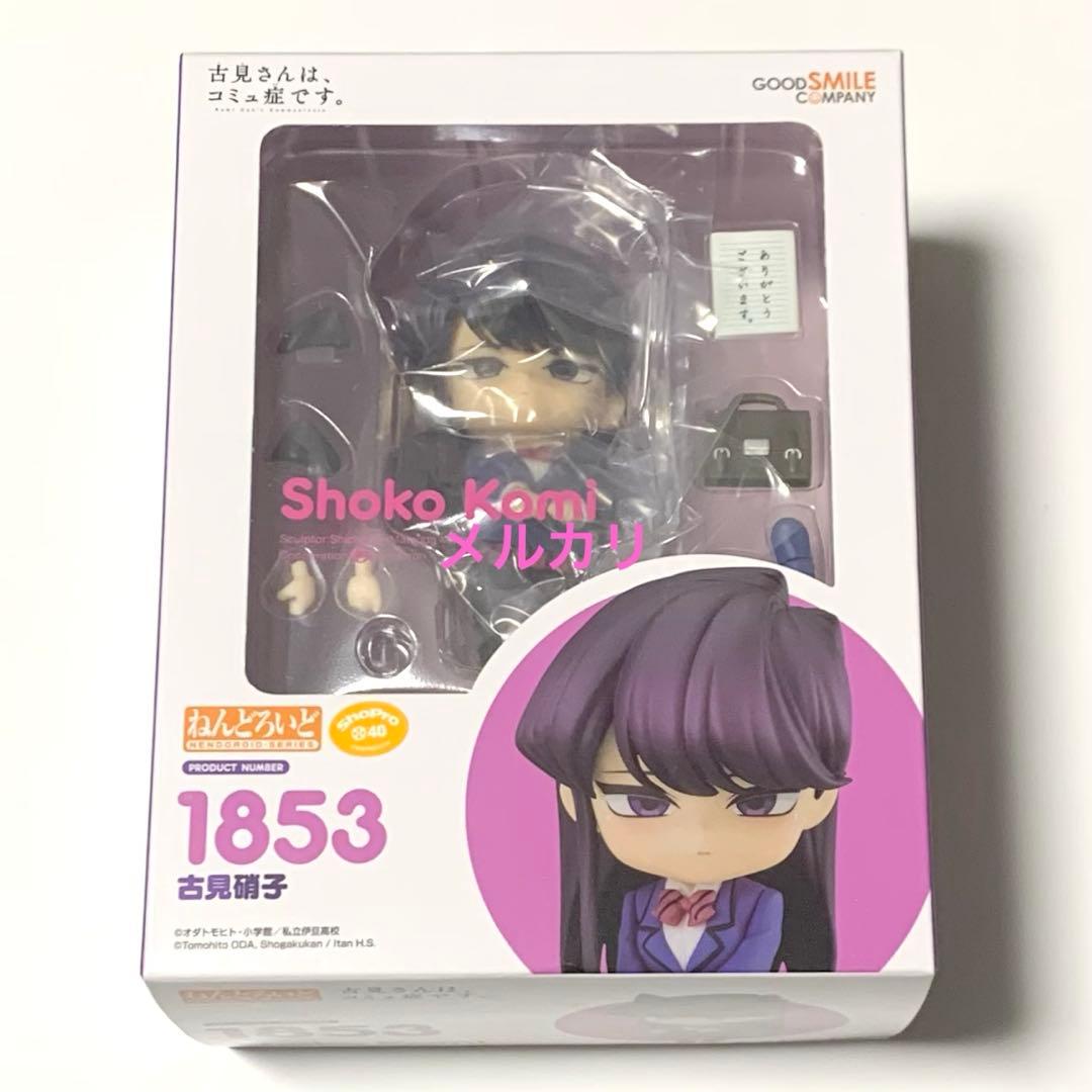 

[USED] Nendoroid 1853 Komi Shoko Komi-san has a social anxiety disorder.