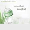 Ailudema Aloe Soothing Repair Cream