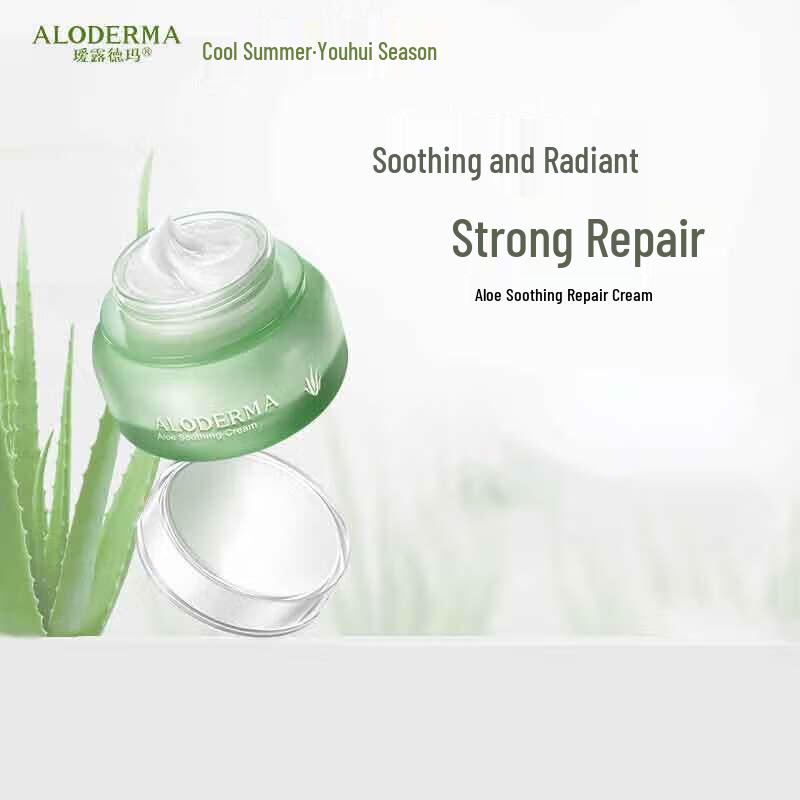 

Ailudema Aloe Soothing Repair Cream