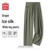 Men's Ice Silk Dark Plaid Wide-Leg Summer Pants