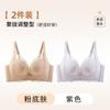 Herbal Encounter Pure Desire Show Big Girl Thickened Cup No Steel Rim Upper Support Women's Bra Lace Cover