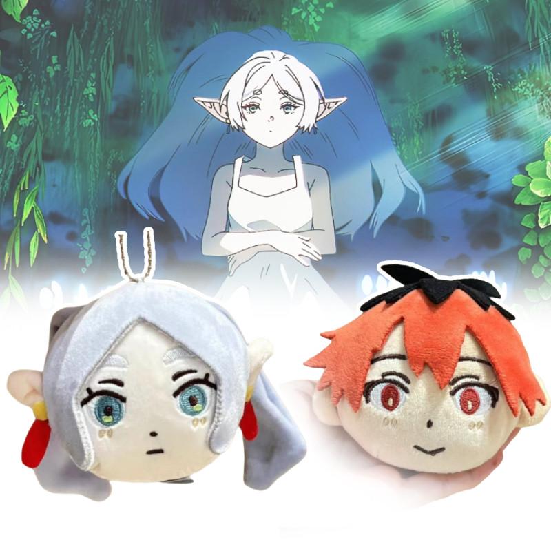 New Frieren At The Funeral Plush Doll Keychain Soft Crystal Ultra Plush Toy