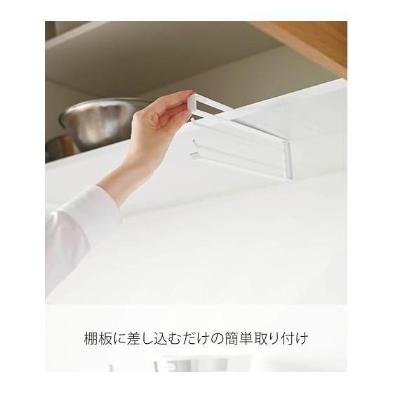 Yamazaki Jitsugyo Cupboard Bottom Cloth Hanger Tower White 07113