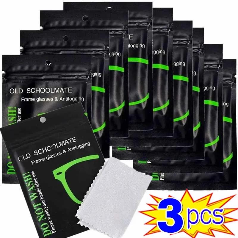 Reusable Anti-Fog Wipes Glasses Pre-moistened Antifog Lens Cloth Defogger Eyeglass Wipe Prevent Fogging for Glasses Swim