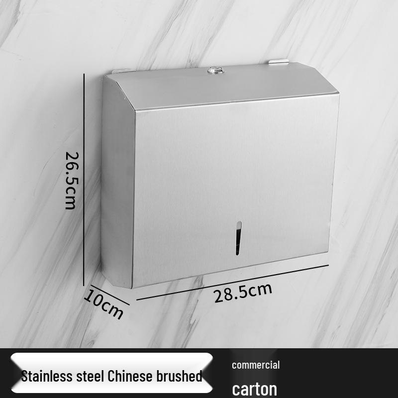 304 Stainless Steel Waterproof Toilet Paper & Hand Towel Dispenser