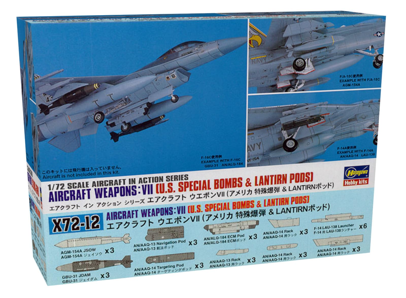 

Hasegawa US Air Force Aircraft Weapon VII US Special Bomb LANTIRN Plastic Model Kit 1/72 & X72-12