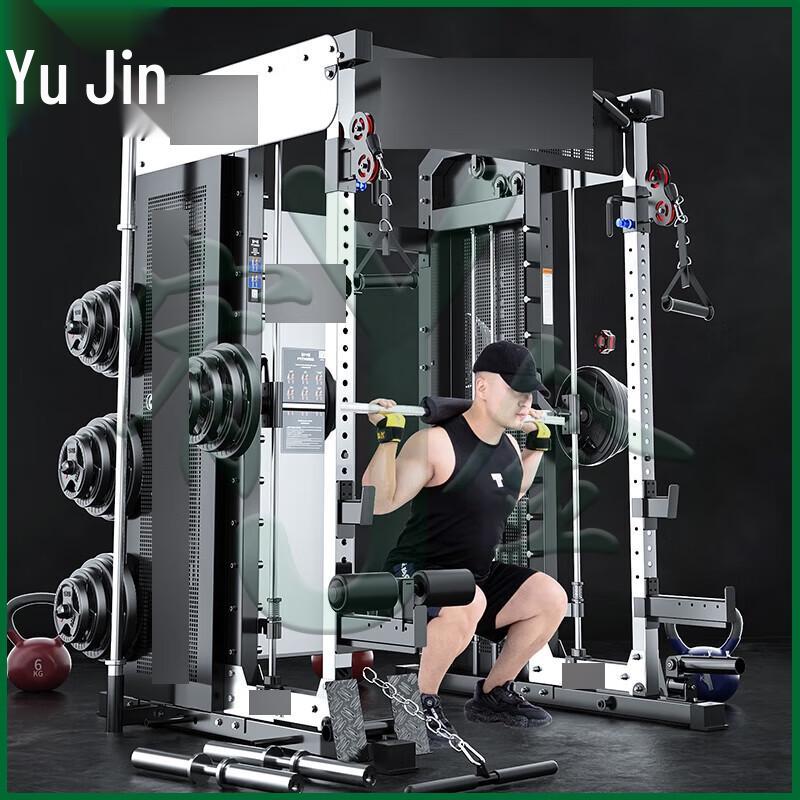 Youjin Integrated Home Gym Smith Machine