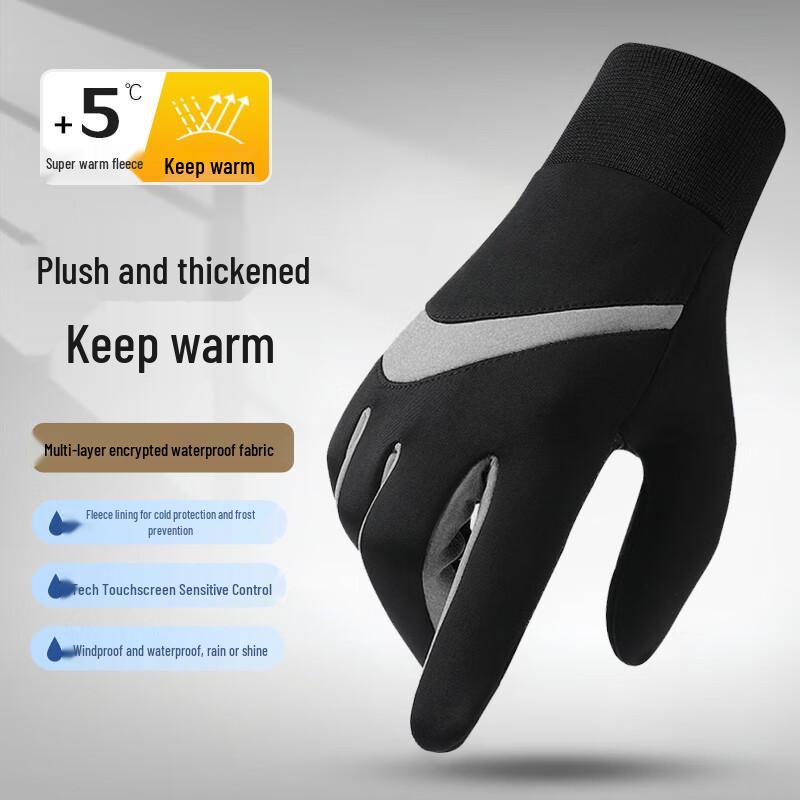 

Ousen Winter Warm Touchscreen Cycling Gloves One Size (Palm 18-24cm)
