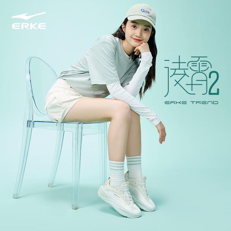 Erke Lingxiao 2 Women's Casual Running Shoes