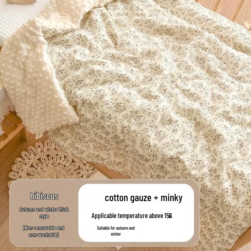 

Mling Thickened Soothing Bean Blanket