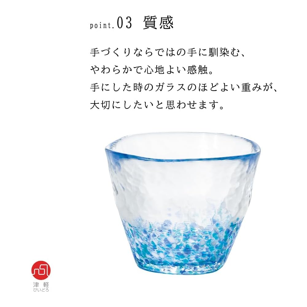 ADERIA Tsugaru Glass Hydrangea Free Glass 175ml Japanese Made Highball Cup for Beer and Sake
