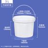 3L Sealed Plastic Paint Storage Buckets (2-Pack)