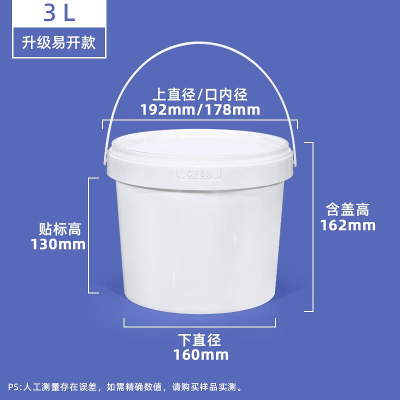 

3L Sealed Plastic Paint Storage Buckets (2-Pack)